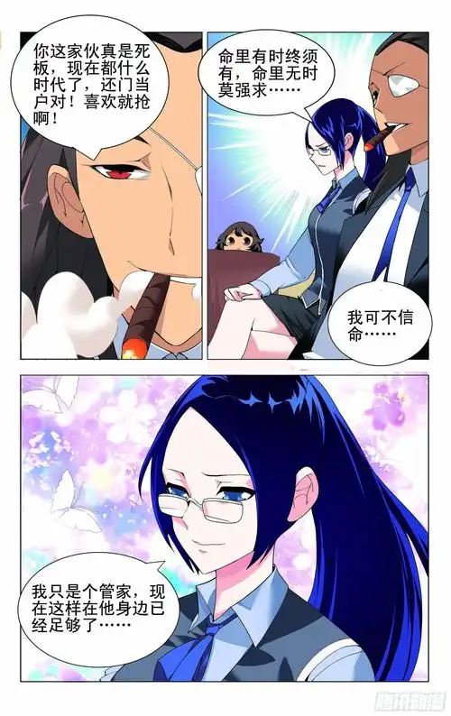海外电视剧1